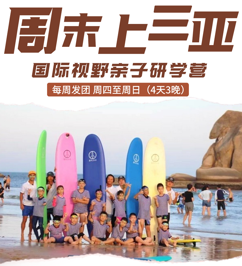 图文风毕业旅行手机海报14.png